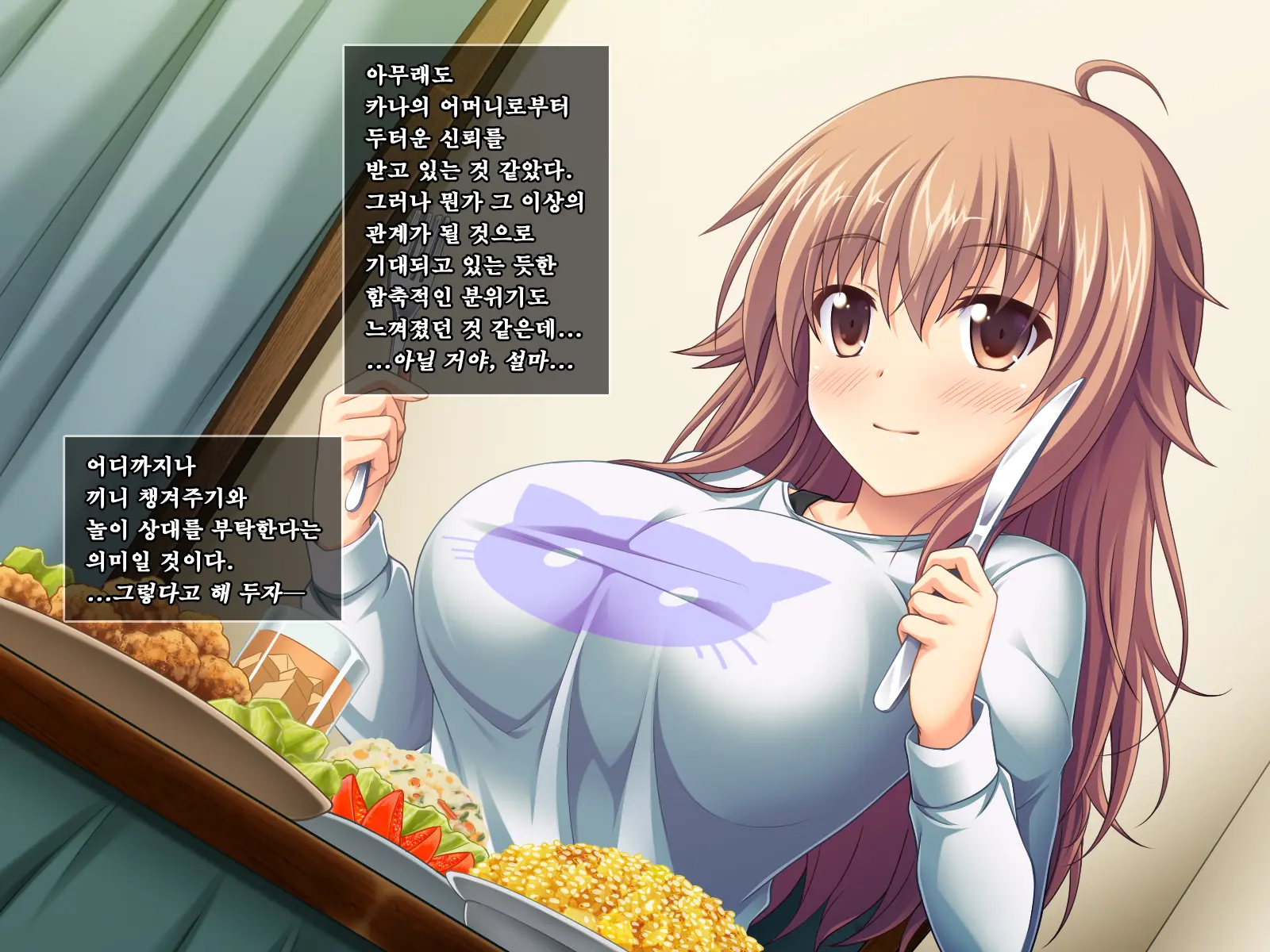 Amaamax 4!! ~ Muchimuchi Kagikko Ezukechuu! Otonari Kanojo To Naisho-Goto~ | 달콤달코맥스4!! ~포동포동 열쇠 아가씨를 먹이로 길들이는 중!? 이웃집 여자친구와의 은밀한 일들~